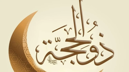 puasa zulhijah